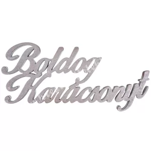 Fa felirat, "Boldog Karácsonyt", rózsaarany, 15x6,5 cm