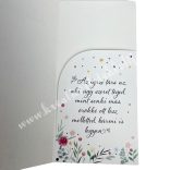 Pénzátadó képeslap borítékkal, "Esküvőtökre" felirattal